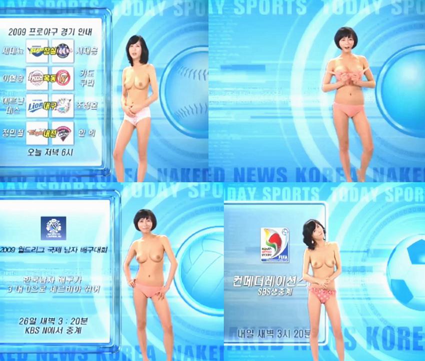 Naked_News_Korea
