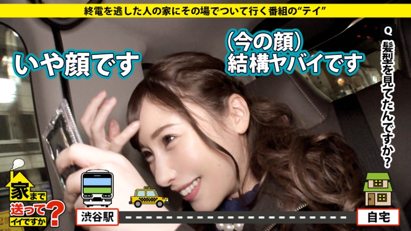 ENCODE720P 277DCV-135 家まで送ってイイですか？ case.135 カ○パン似！元・読モのアラサー女子登場！セックスから抜け出せない女のリアル⇒誰かまわずヤリまくった青春時代⇒モー○オーディション落選、失意の日々。⇒豹変！セックス中に何が…！？⇒『気持ち良いと出ちゃう…』大量お漏らし⇒心と体噛み合わない女の悲劇