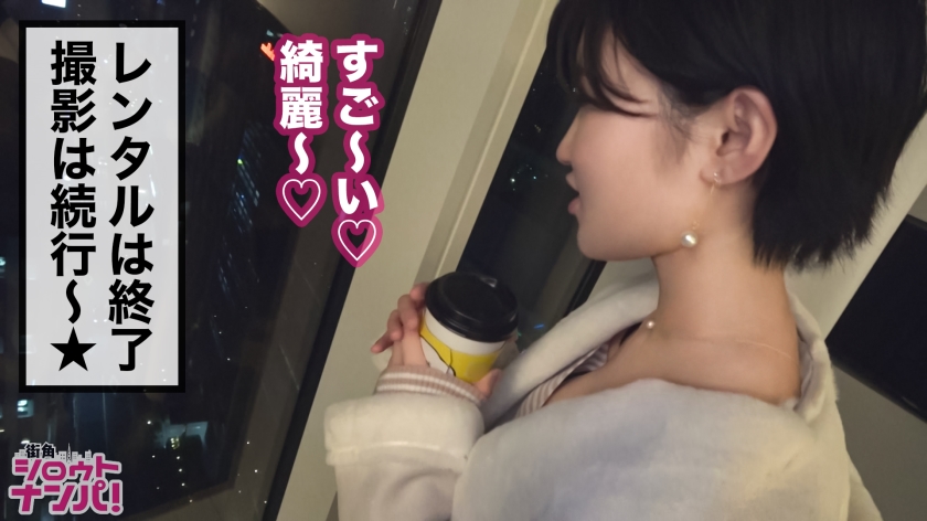 ENCODE720P 300MAAN-379 歯科助手 あおいちゃん 22歳 街角シロウトナンパ