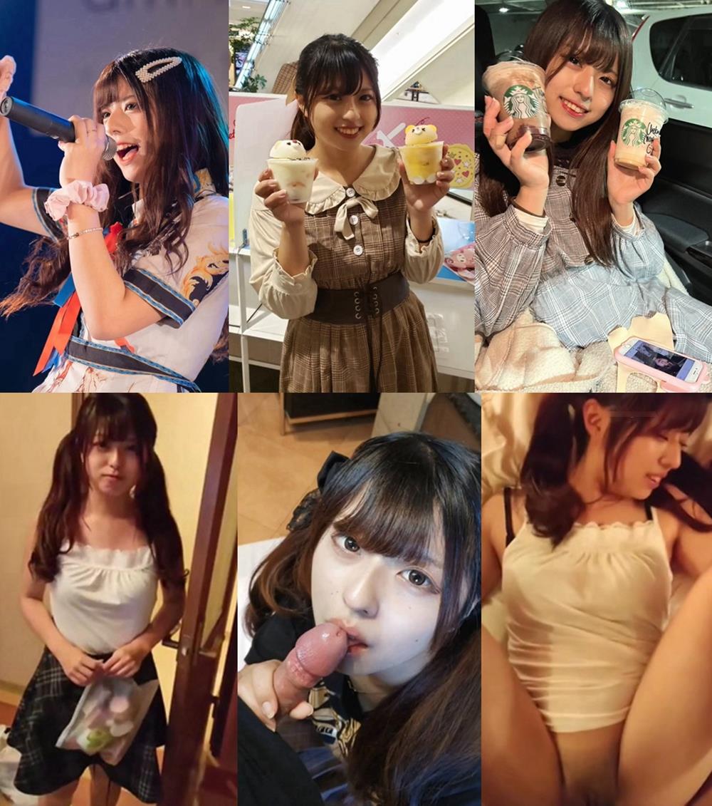 걸그룹 아이돌 섹스 동영상 유출