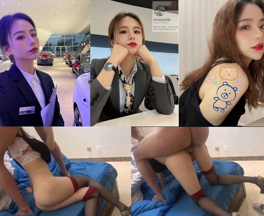 폴크스바겐 판매원 성추문