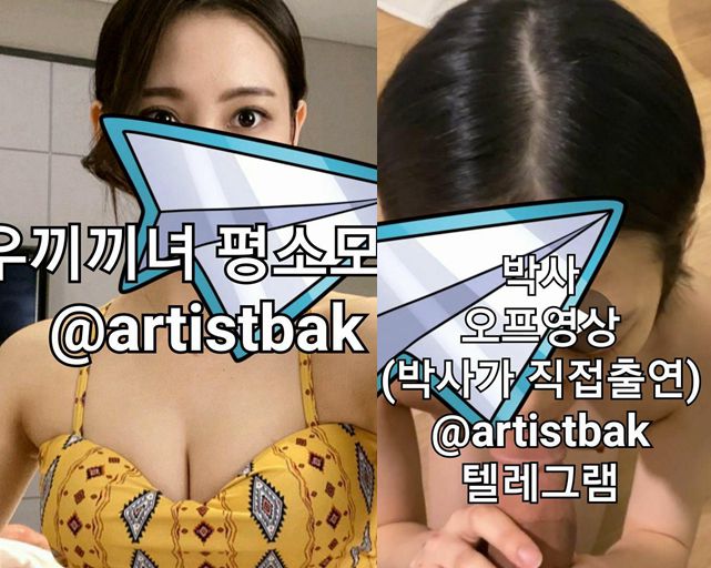 박사가 직접출연