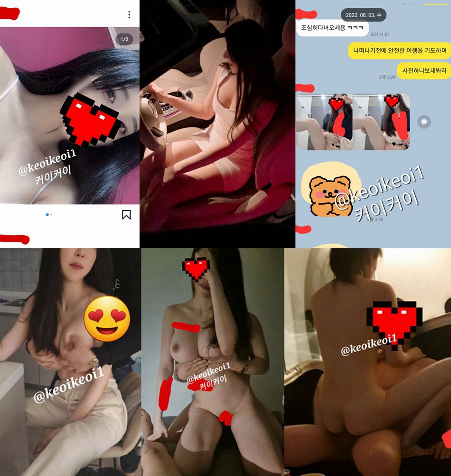 커이커이 @keoikeoi1