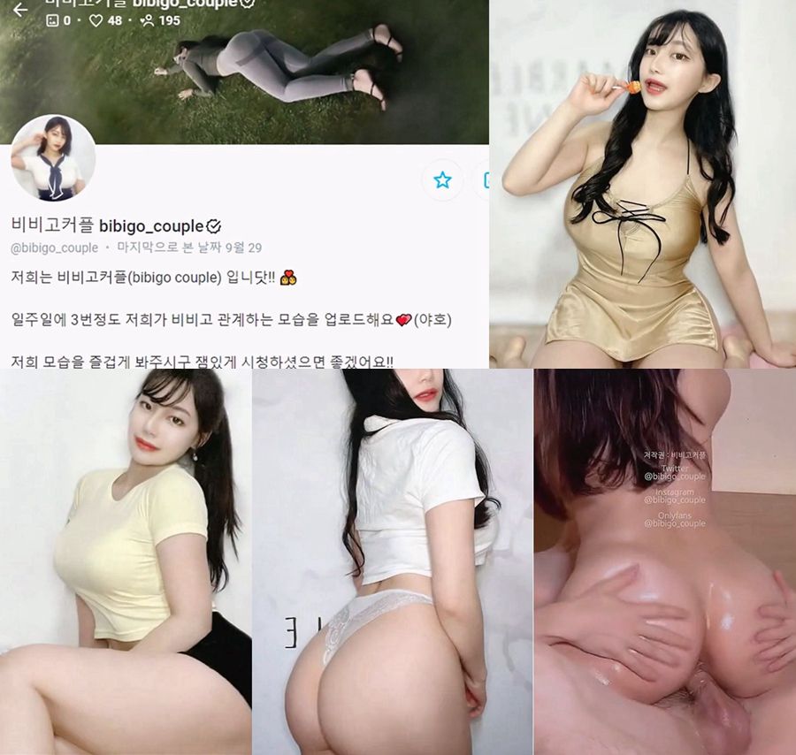 떡치는 동영상 올릴테니 봐달라고 광고하는 커플