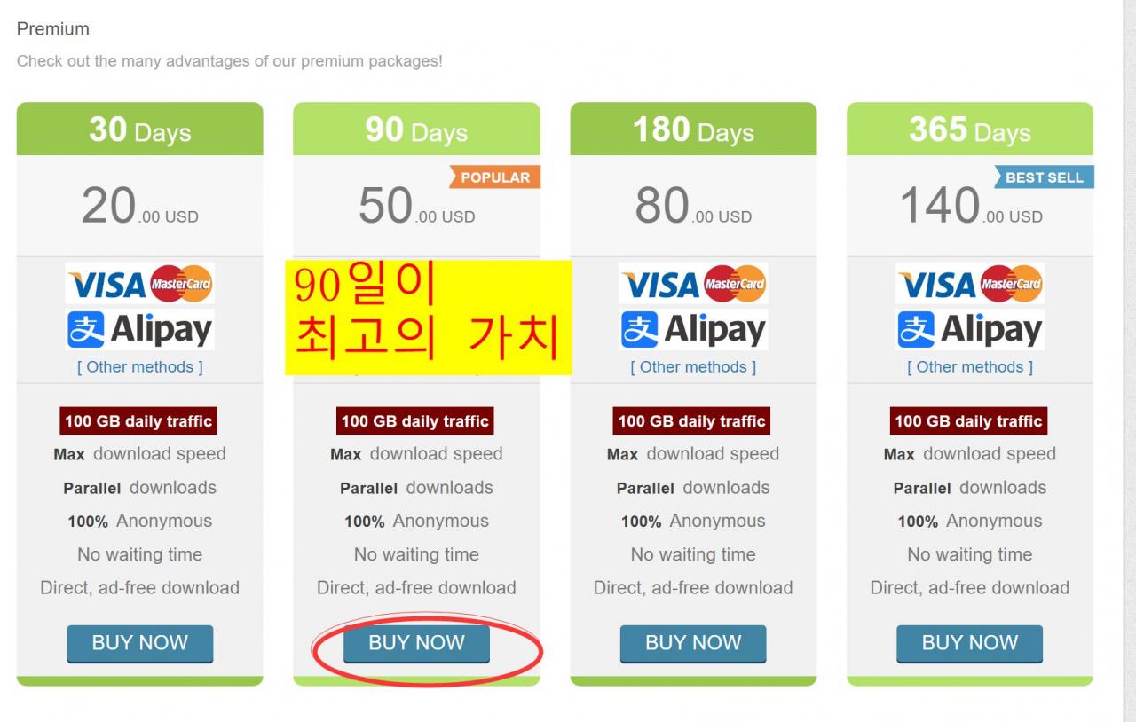 본 사이트에서 파일을 다운로드하는 방법에 대해 안내드립니다.