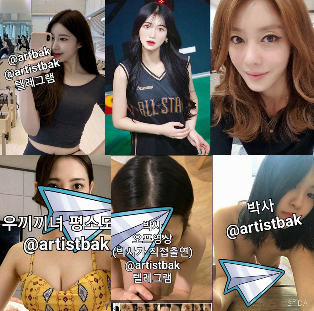 N번방--추천 컬렉션