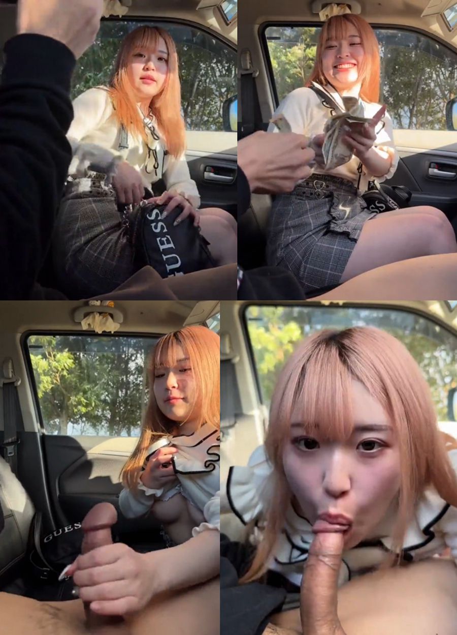 [직구] 일본 차간단 대딸 펠라 입싸