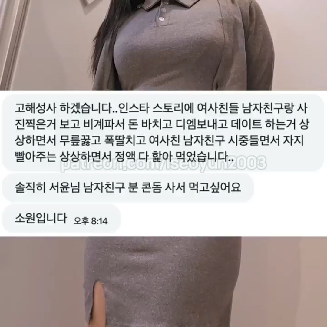 소원입니다