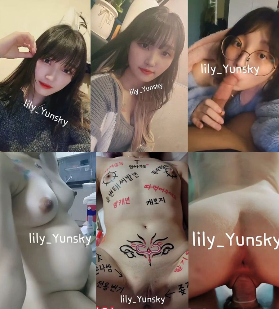 우잉 creamy010 플렉스 트위터 lily_Yunsky 섹스